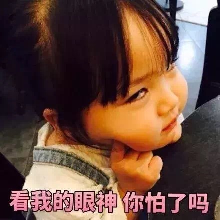 这都9102了，你怎么还在这些“辣鸡”上浪费钱？