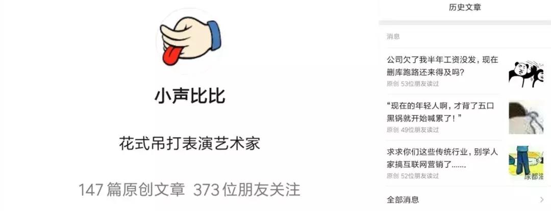 咪蒙谈自媒体人该有的品格,咪蒙如何成为自媒体