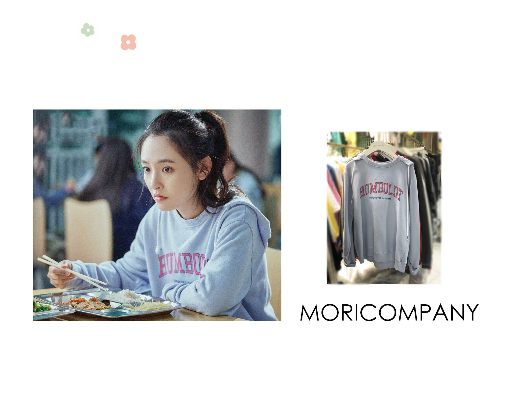 冰糖雪梨吴倩衣服同款,冰糖炖雪梨吴倩蓝色裙子