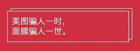 面膜直播带货话术,怎么卖面膜的小窍门
