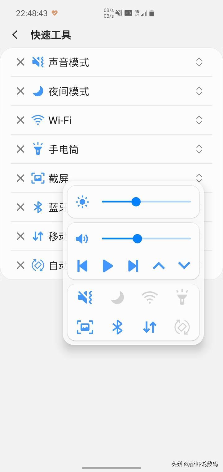 三星使用goodlock,三星官方插件goodlock