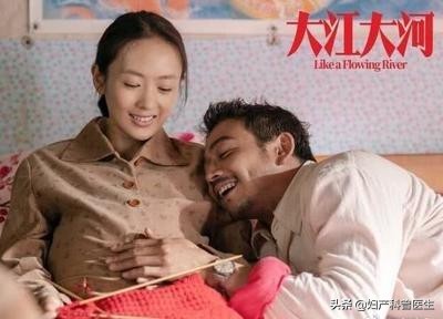 《大江大河》宋运萍轻轻一摔“一尸两命”，产科医生道出了实情