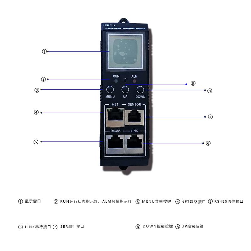 有颜有实力的数码产品,pdu电源外观
