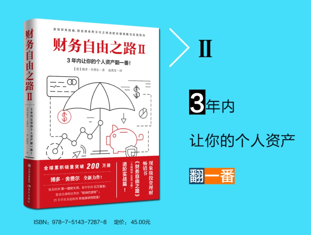 一日一书100篇,一日一书的全文
