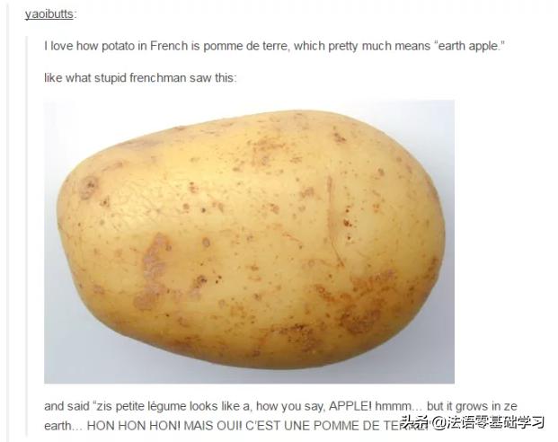 你学的法语竟是世界上最神奇的语言？