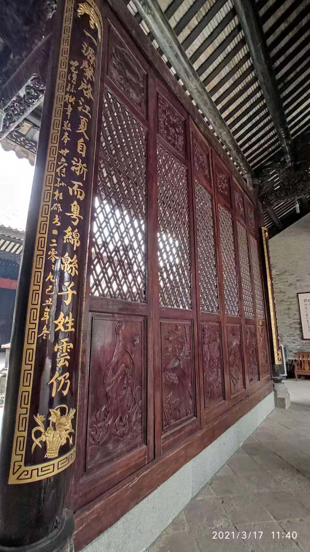 走访“平地黄”，睇大宗祠“花堂”