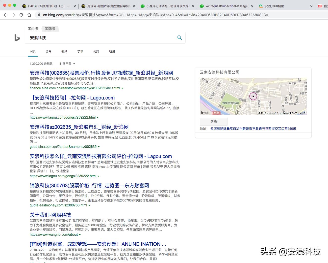 百度搜狗360头条搜索引擎哪个好,360搜索引擎和百度搜索引擎用哪个