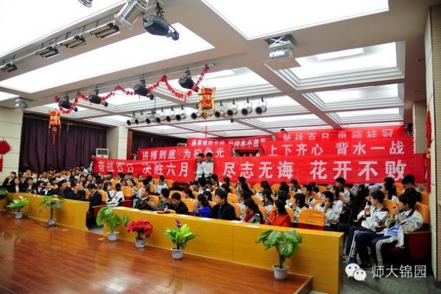 师大锦园小学小升初,陕师大锦园小升初