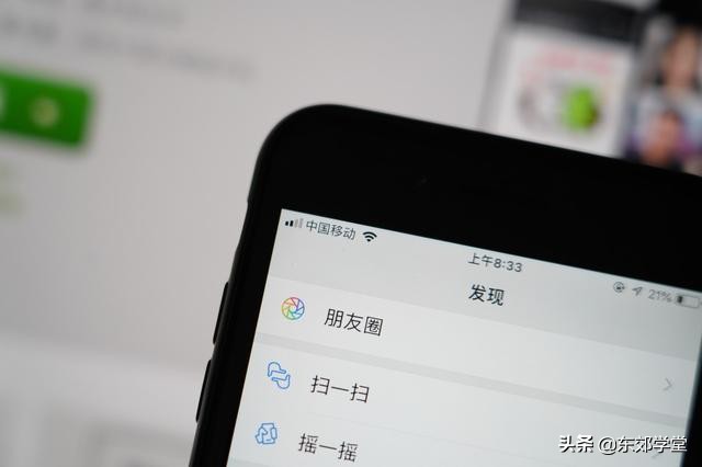 微信被限制加好友朋友圈怎么解决,微信加多少好友限制看朋友圈