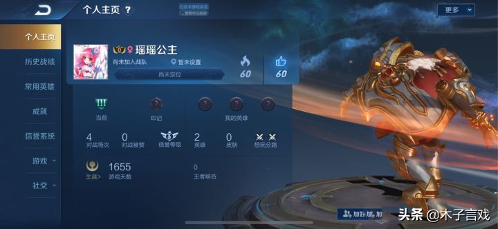 王者荣耀出售可以在哪个平台卖掉,王者荣耀可以出售交易吗