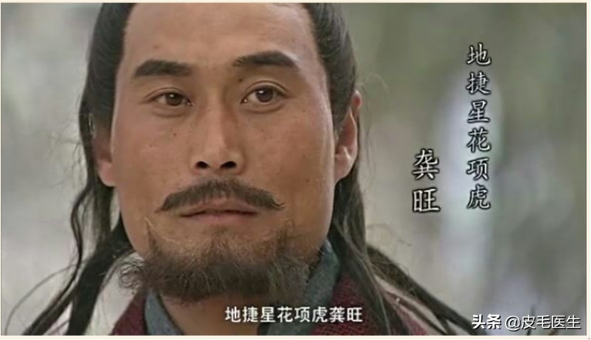 梁山好汉个人问题怎么解决,梁山好汉的通病