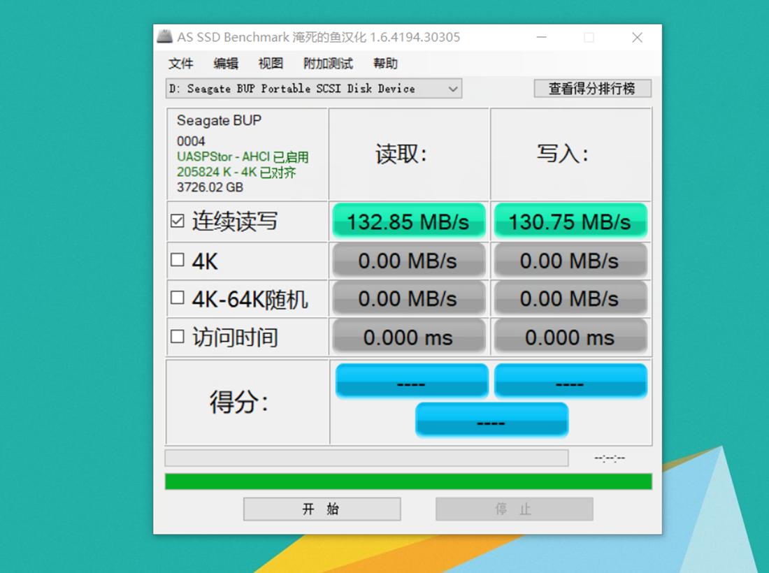 向“神坑”网盘说一声goodbye:4T移动硬盘白菜了:值得收割不?