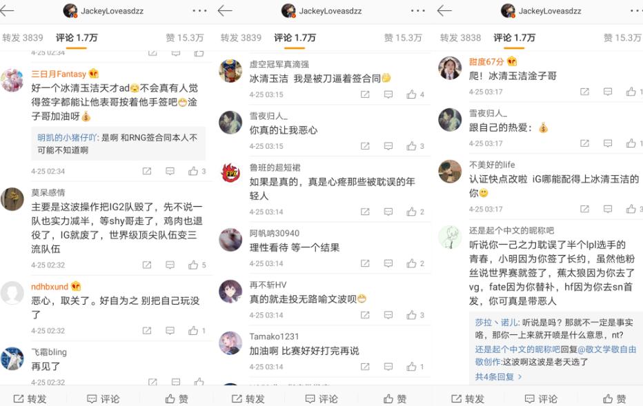 外网评价jackeylove19岁,jackeylove暴毙集锦