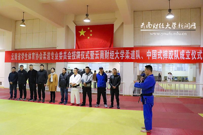 云南财经大学柔道队首次参加全国大学生柔道锦标赛获得佳绩，实现云南大学生柔道项目全国奖牌零突破