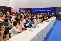 中国国际减肥大会20年磨一剑涅槃重生