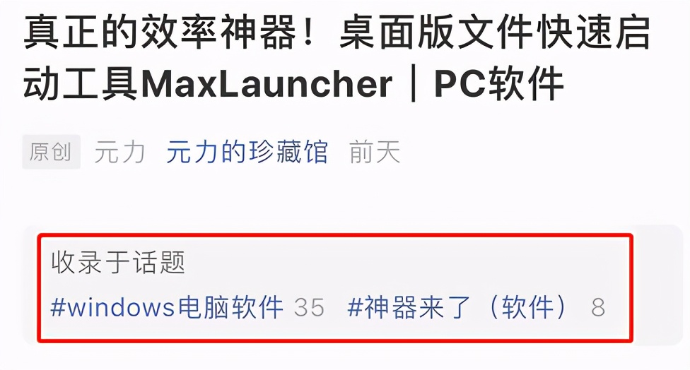 微信发送视频不能大于25MB，这可怎么办？