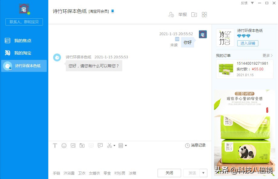 那些年的qq飞车赛事,那些年的挑战时刻