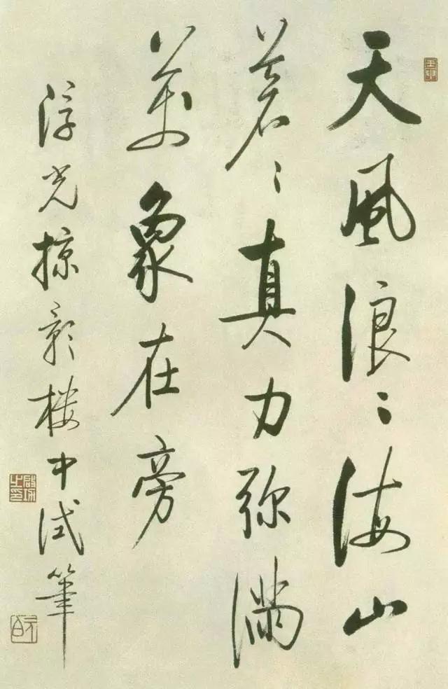 西泠印社社长PK中国书协主席，谁更胜一筹？