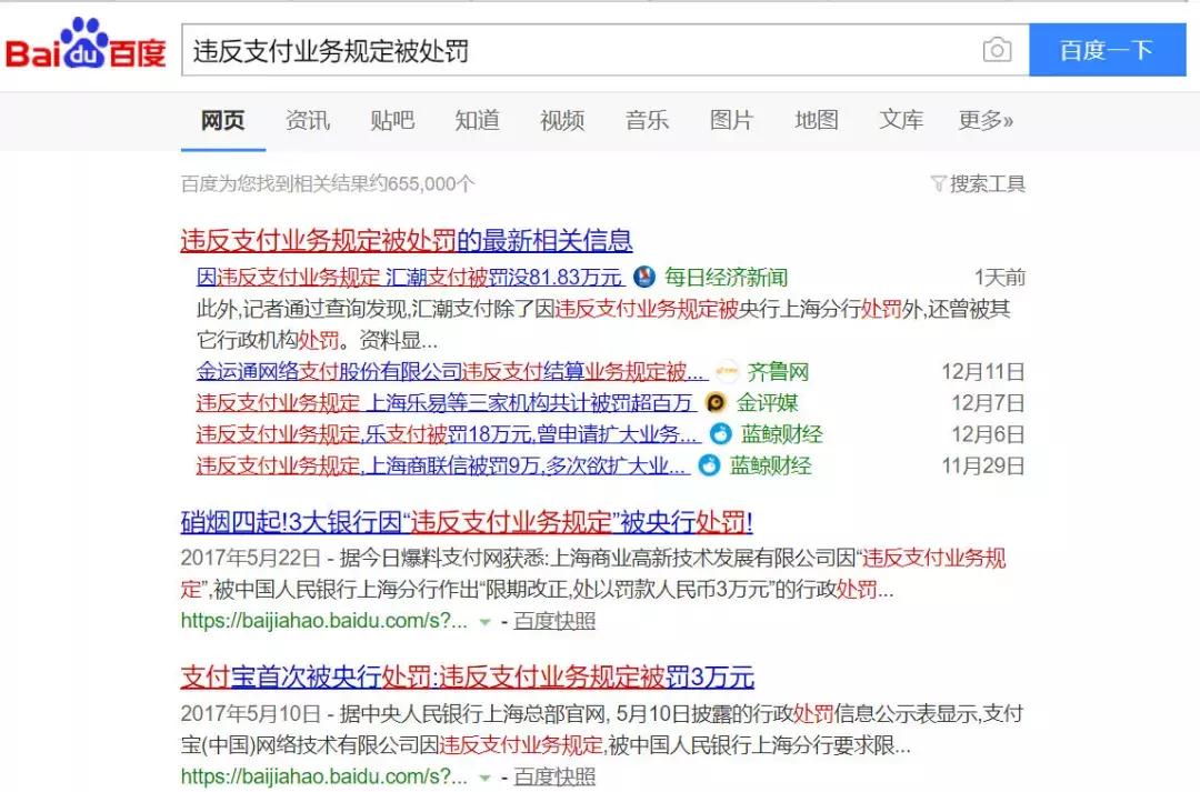 自己的钱被骗了怎么追回来,钱被骗怎么才可以追回呢