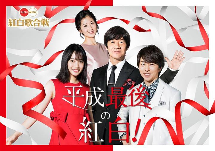 日本平成一代现在怎么样,日本平成时期后面是什么时期