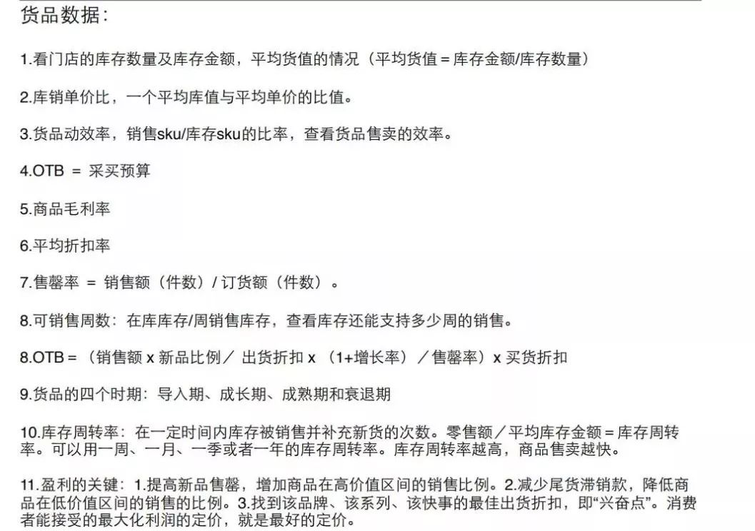 买手店怎么分辨真假,买手是怎么看设计师品牌的档次