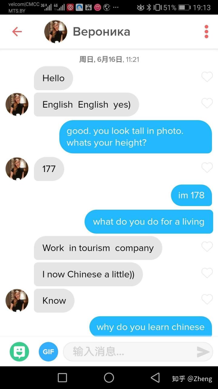 东欧列国艳遇攻略（3）——白俄罗斯篇