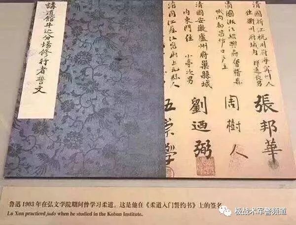 柔道受身技术实用价值,摔人招式教学