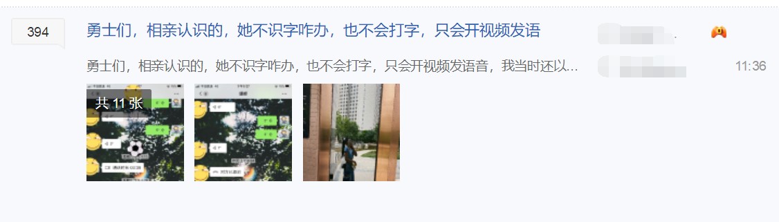 网游中最特殊的几个贴吧,DNF聊相亲,而它从来不聊游戏