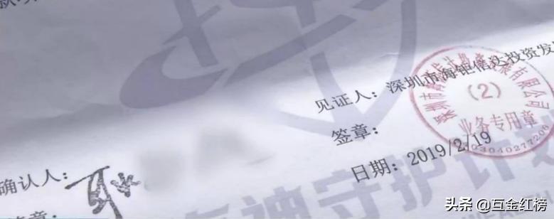 海航集团董事长被限制高消费,海钜信达高管