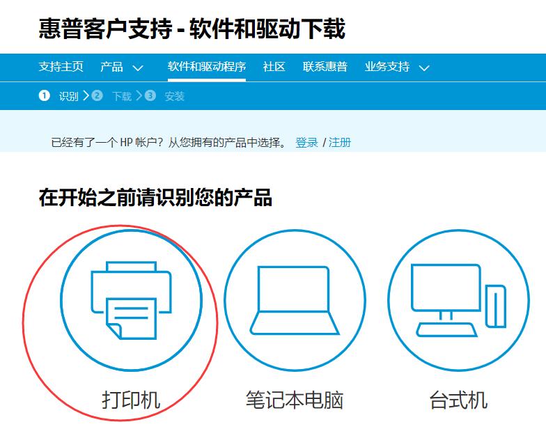 hp打印机1530驱动安装方法,hp1536打印机怎么连接电脑