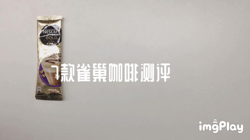 健康好喝的速溶咖啡测评,九种速溶咖啡测评