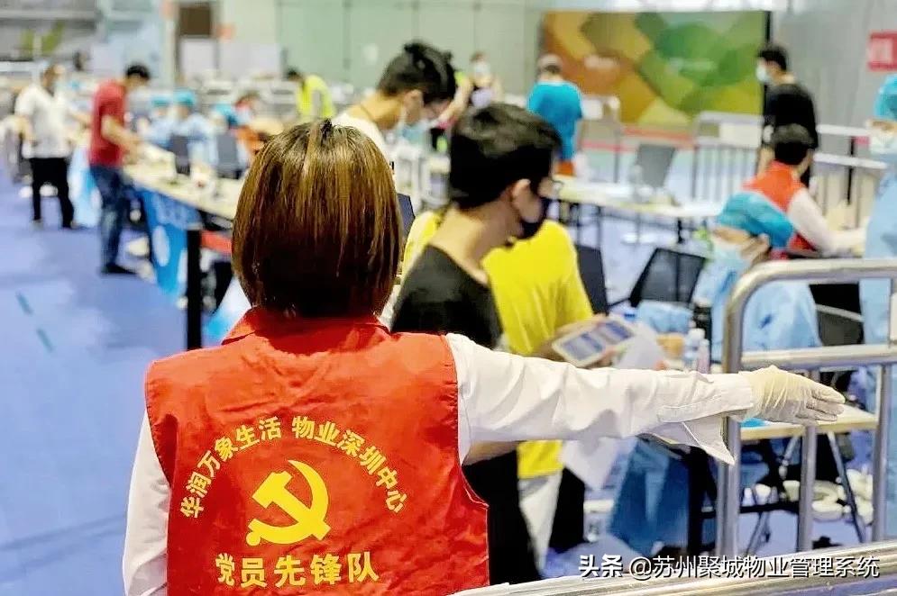 平凡见伟大,致敬一线的「物业英雄」,向物业人致敬