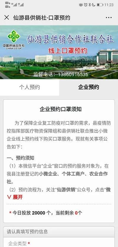 官宣贮存口罩,口罩官宣