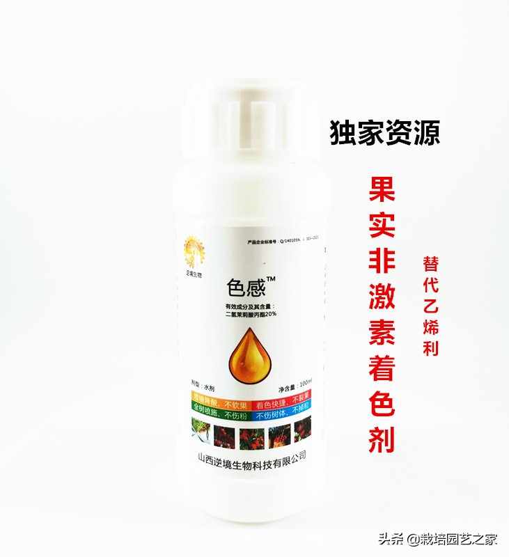 干货-果实转色、增甜机理与特肥应用指导