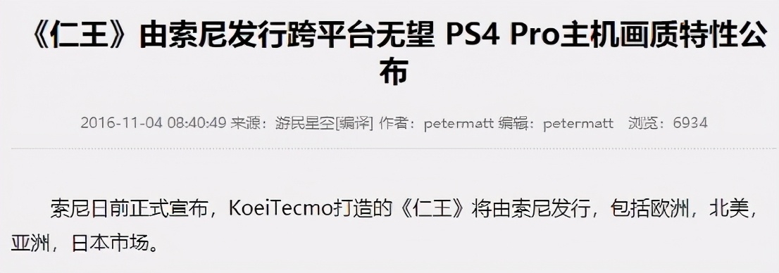 独占游戏,独占游戏和主机游戏