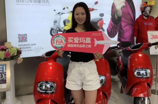 爱玛电动车799为什么这么便宜,爱玛电动车咋样啊