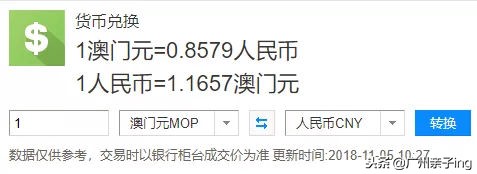 港澳版双11大促！爸妈们戳我教你如何买得快又省