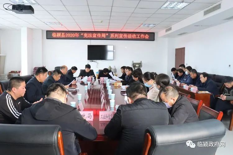 临沭县宪法集中宣传,朔州市宪法日集中宣传活动