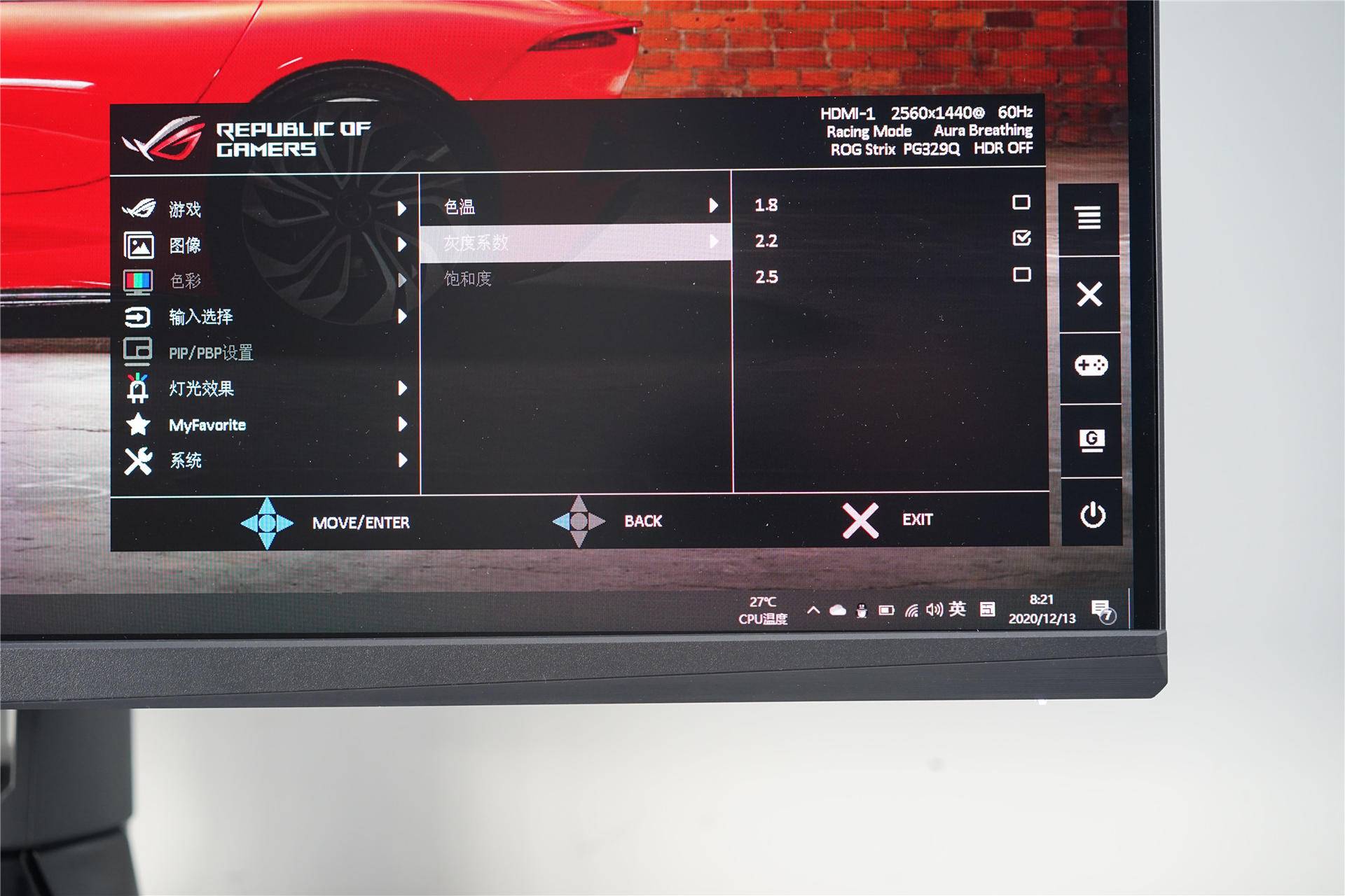 比传统IPS面板快四倍：ROG玩家国度PG329Q显示器体验