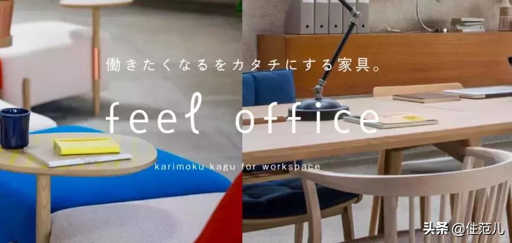 除了muji无印良品398活动还有什么,除了muji还有哪些日式家具