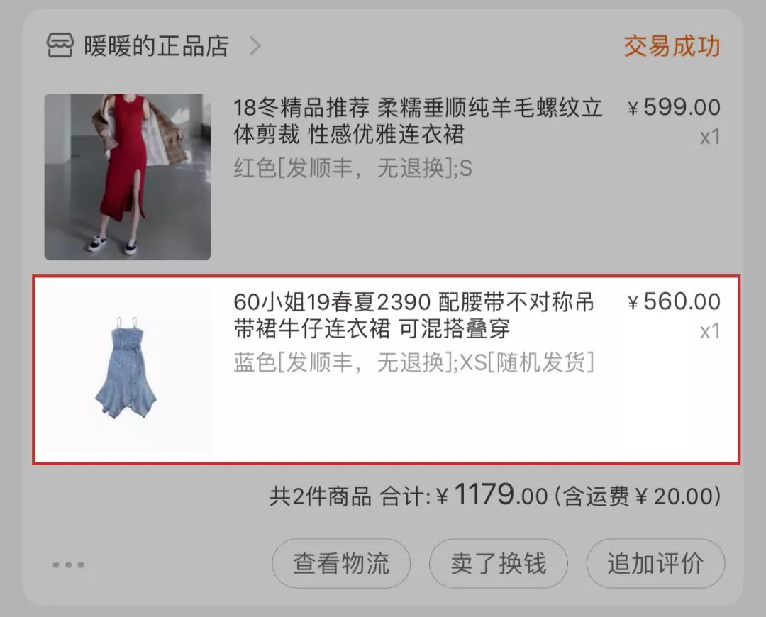 淘宝小众服装店推荐,平价且好的淘宝服装店铺推荐