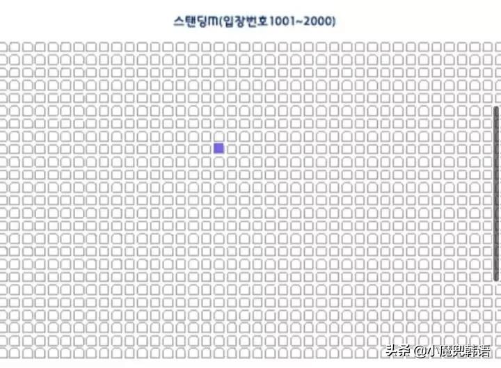 “站姐”“刷瓜”“控评用韩语怎么说你都知道吗？