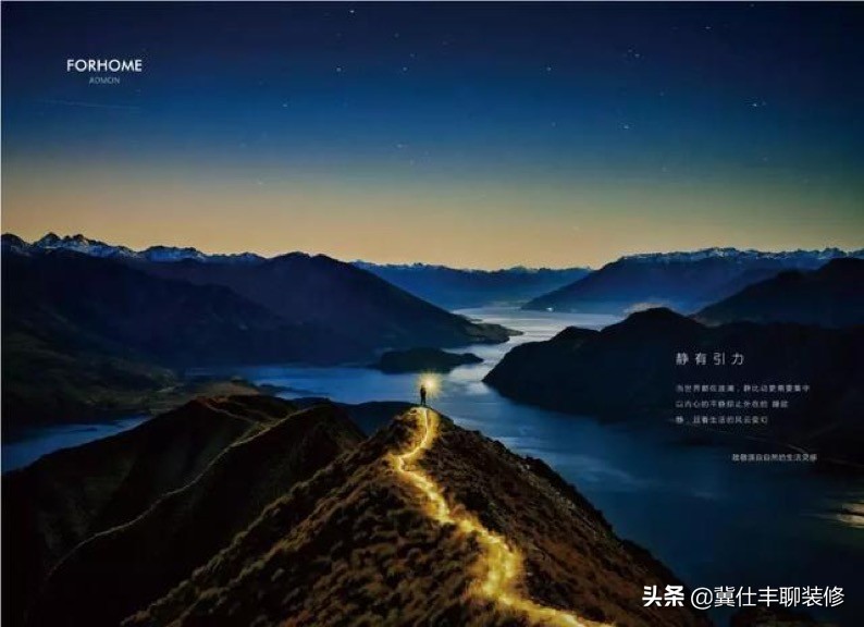 forhome唯家整装,forhome家居