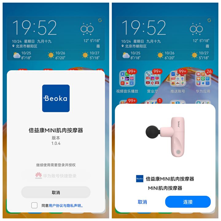 筋膜枪目前哪款最好用又便宜,比较好用的筋膜枪