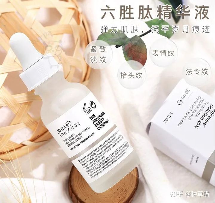 好用精华推荐平价,25岁到30岁平价抗衰老精华