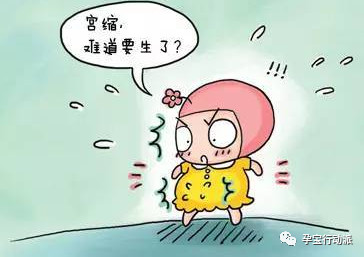 孕期周刊 第三十周