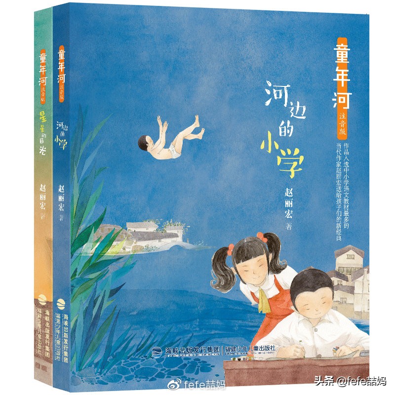 开学第一课读书的孩子,开学第一天成长手册