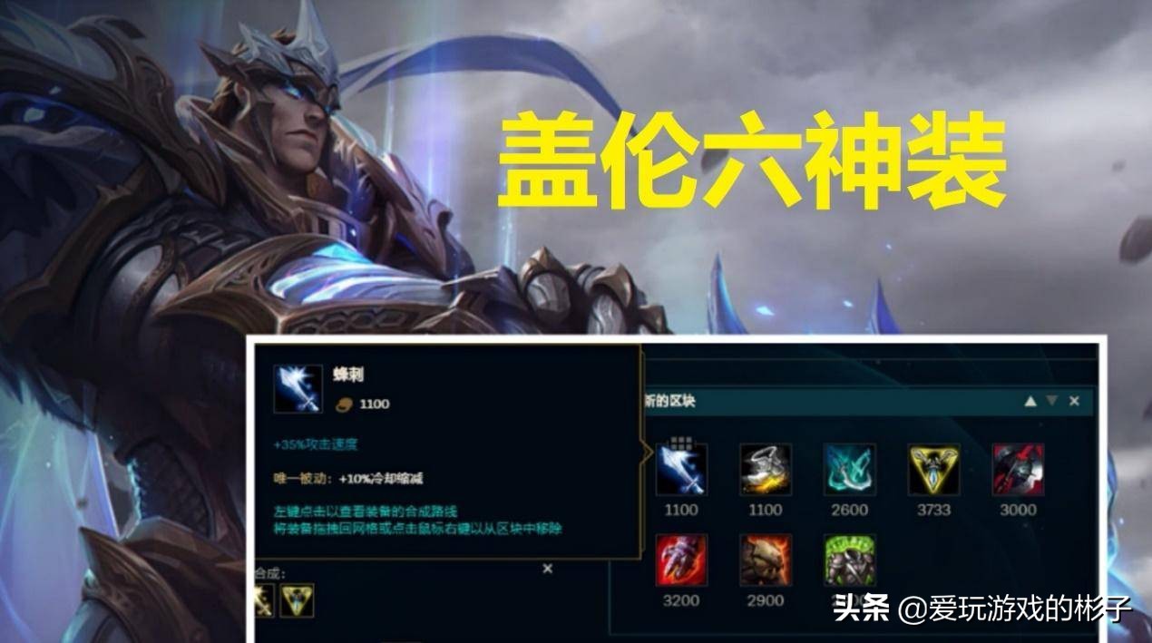 lol不灭符文效果,lol不灭之握符文解析