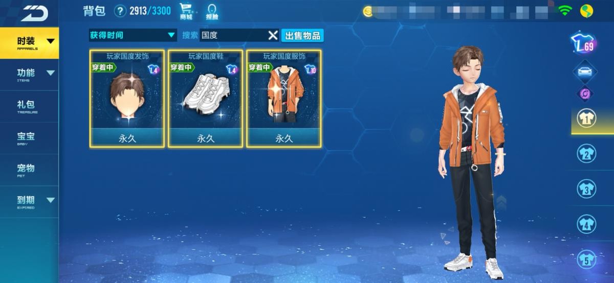 qq飞车手游即将要上线的衣服,qq飞车手游魅力值最高的一套衣服