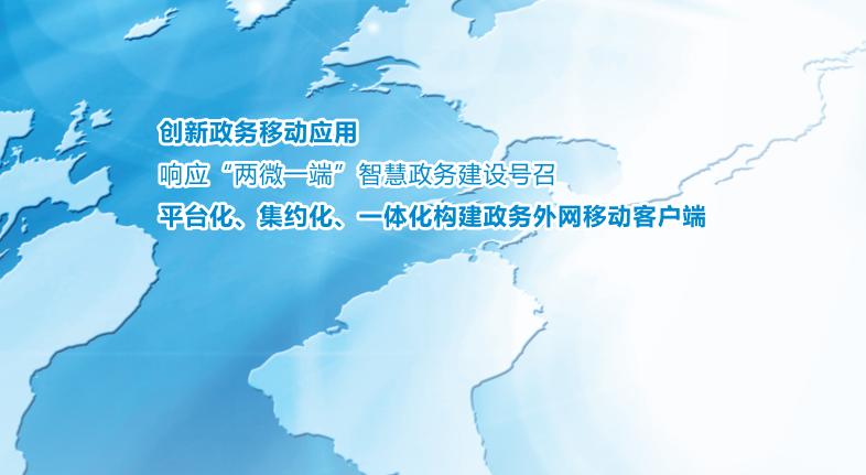 央企网站群建设,央企网站建设